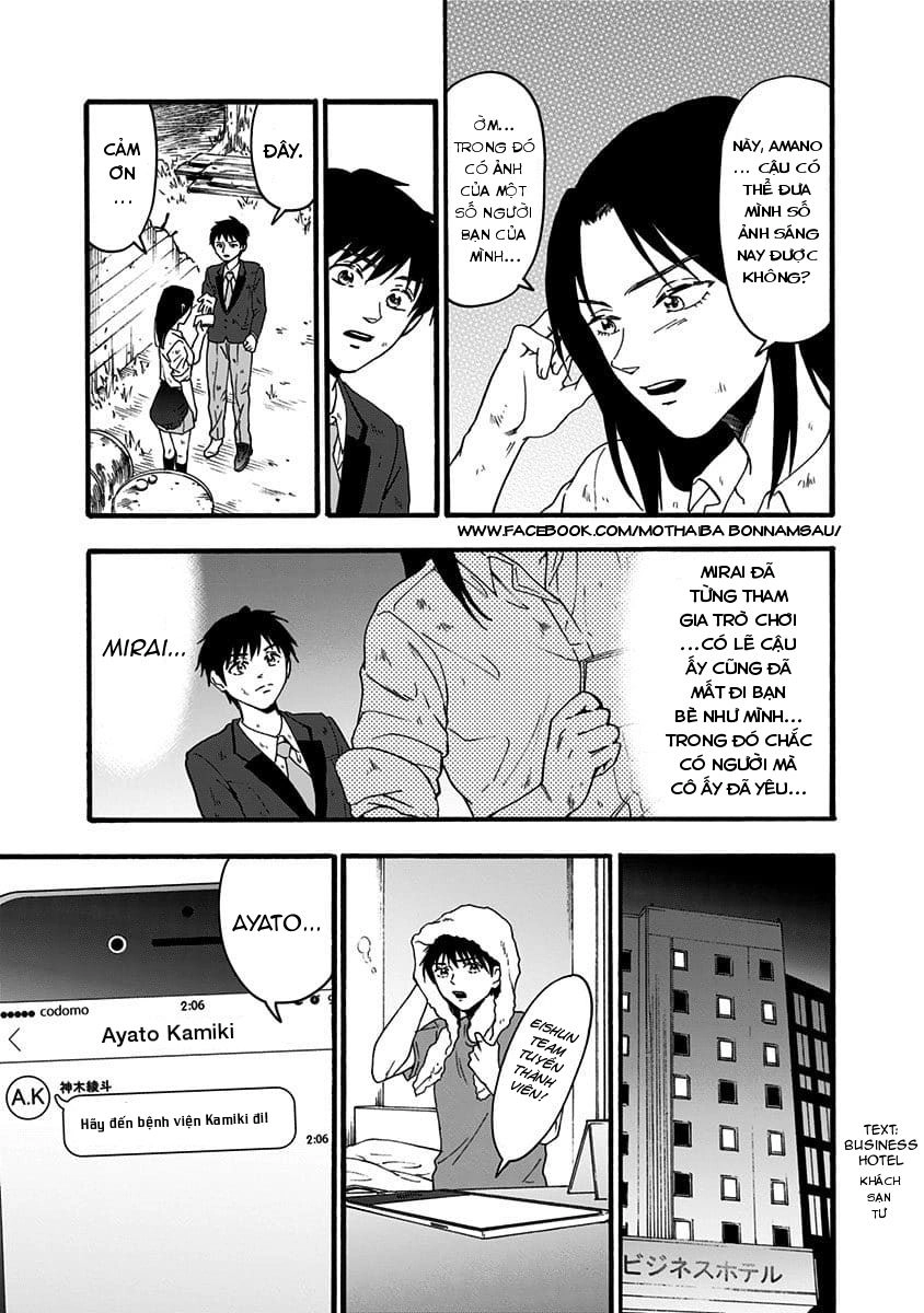 Tomogui Kyoushitsu Chapter 35 - 10