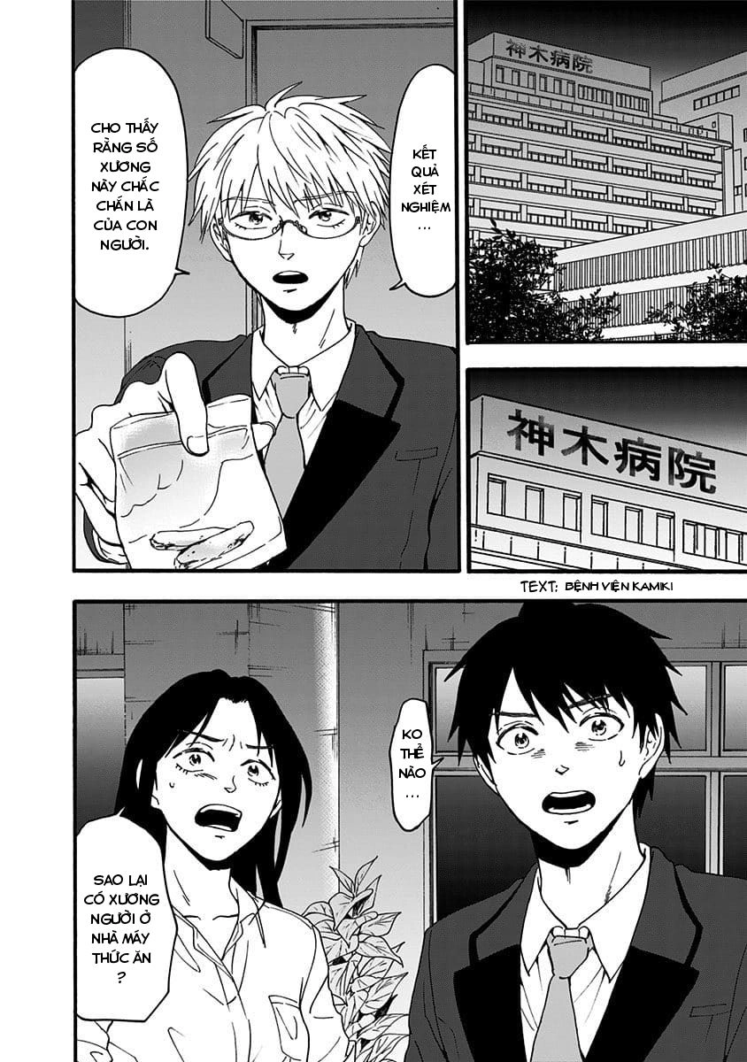 Tomogui Kyoushitsu Chapter 35 - 11