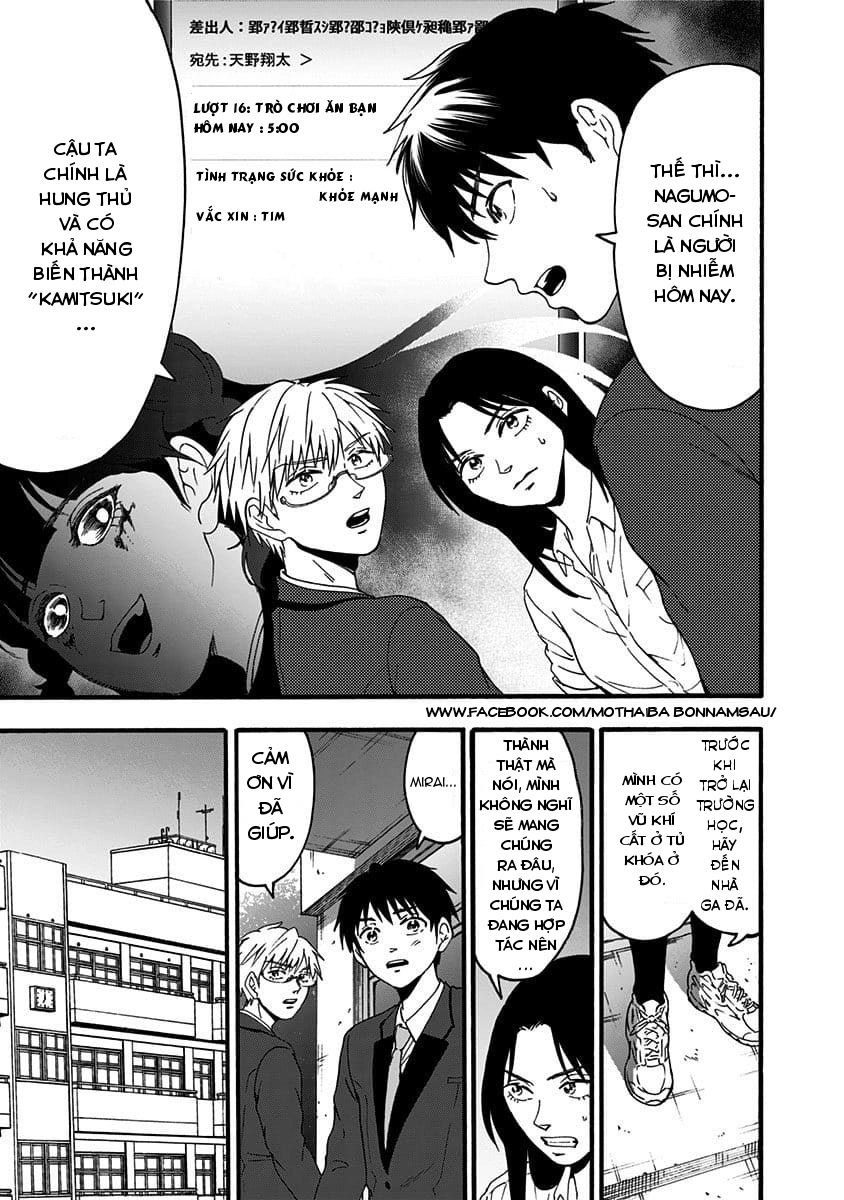 Tomogui Kyoushitsu Chapter 35 - 14