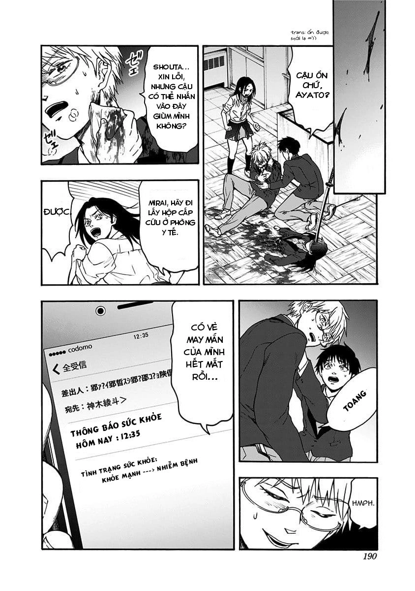 Tomogui Kyoushitsu Chapter 37 - 9