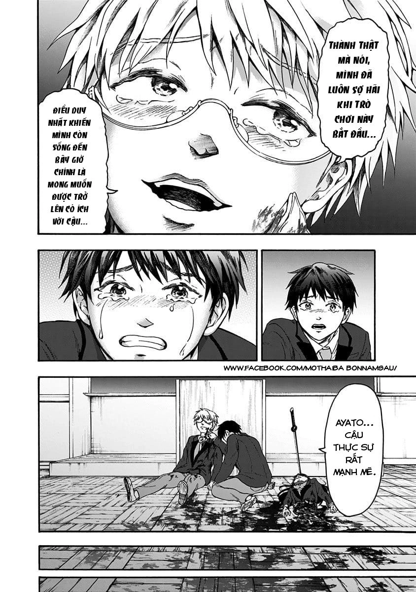 Tomogui Kyoushitsu Chapter 37 - 12