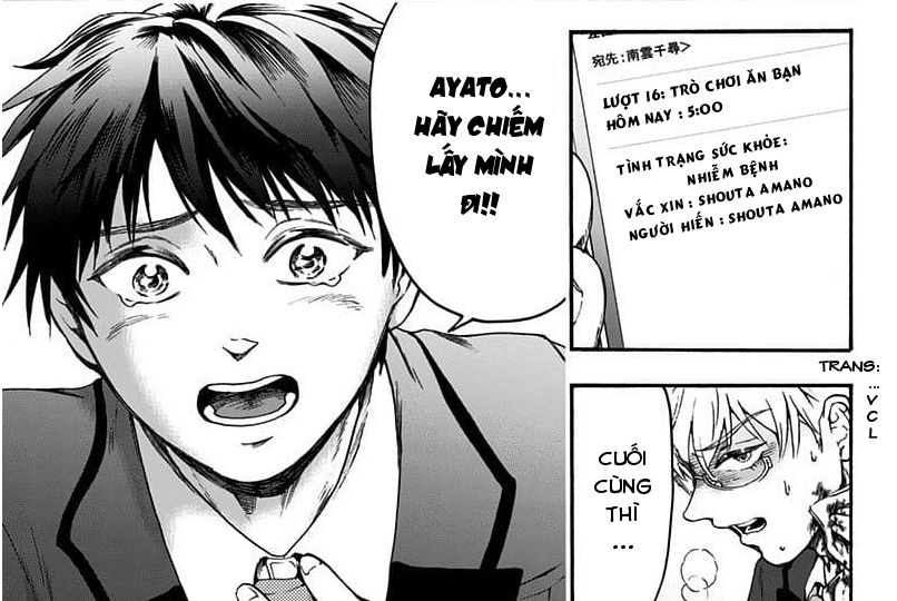 Tomogui Kyoushitsu Chapter 37 - 14