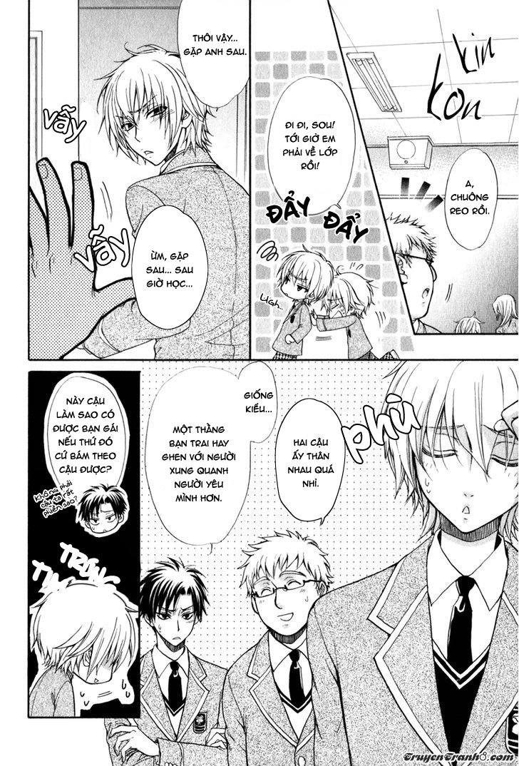 Atsumare! Gakuen Tengoku Chapter 1 - 15