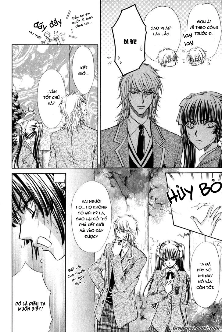 Atsumare! Gakuen Tengoku Chapter 1 - 27