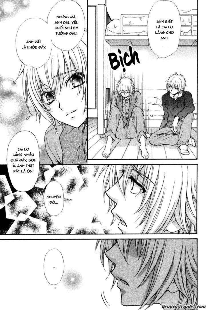 Atsumare! Gakuen Tengoku Chapter 1 - 32