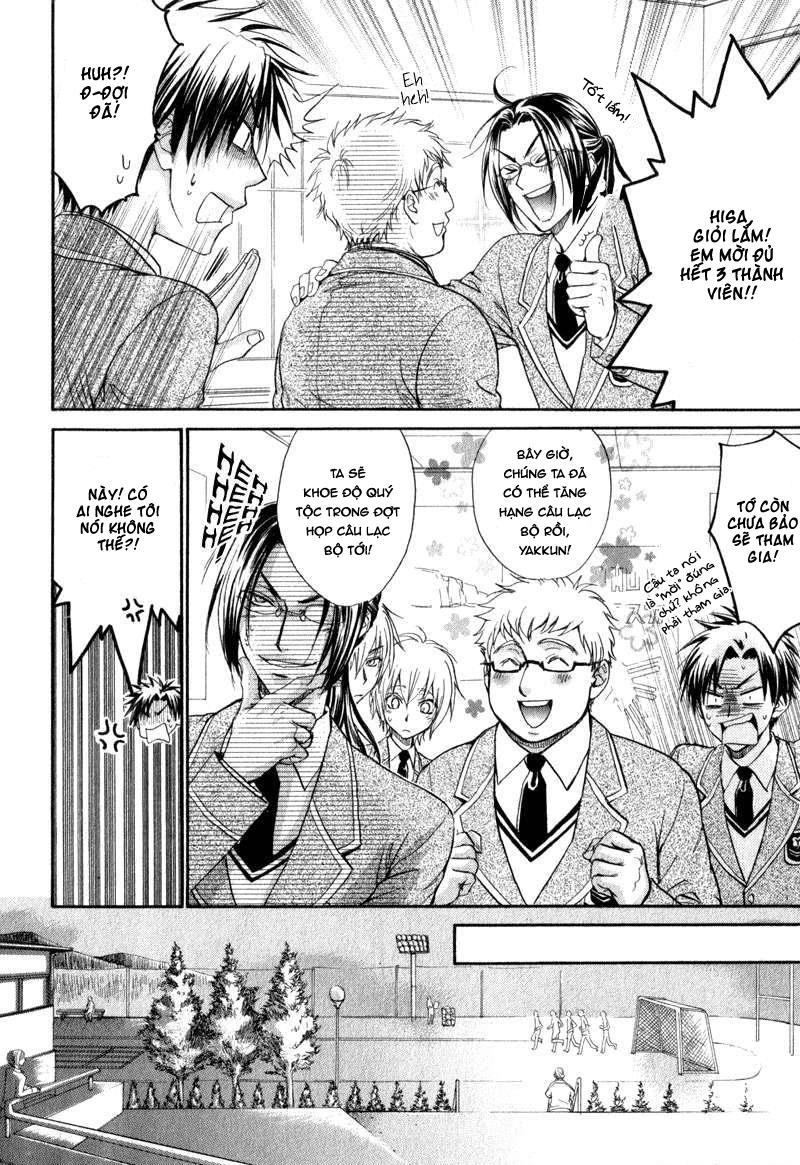 Atsumare! Gakuen Tengoku Chapter 3 - 12