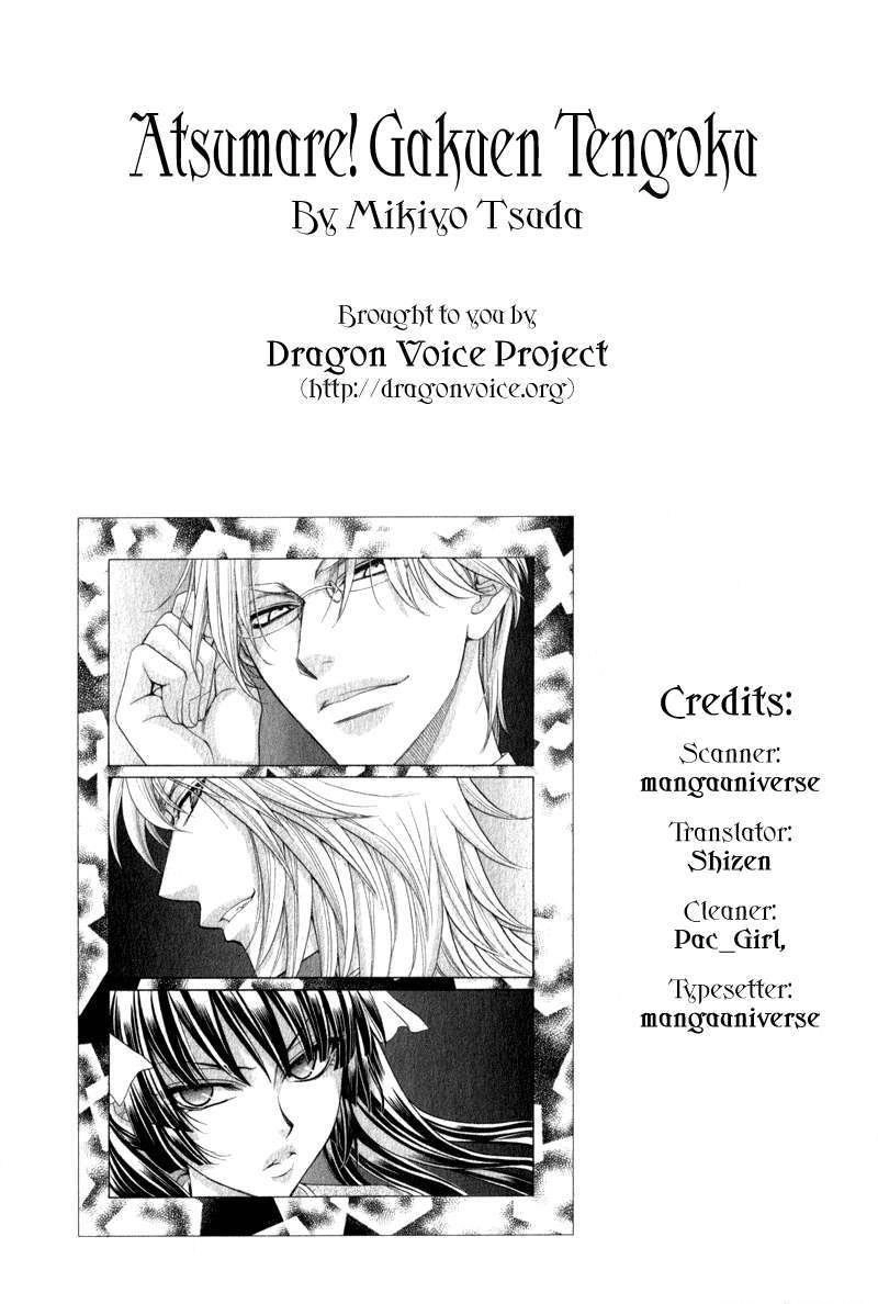 Atsumare! Gakuen Tengoku Chapter 3 - 19