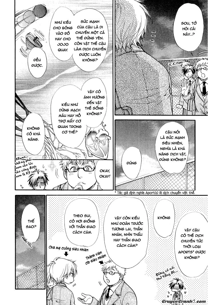 Atsumare! Gakuen Tengoku Chapter 6 - 16