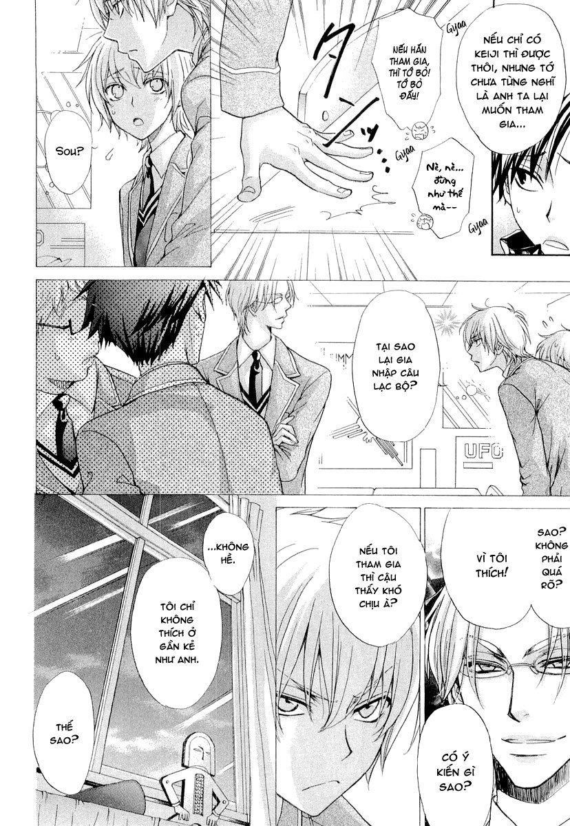 Atsumare! Gakuen Tengoku Chapter 7 - 5