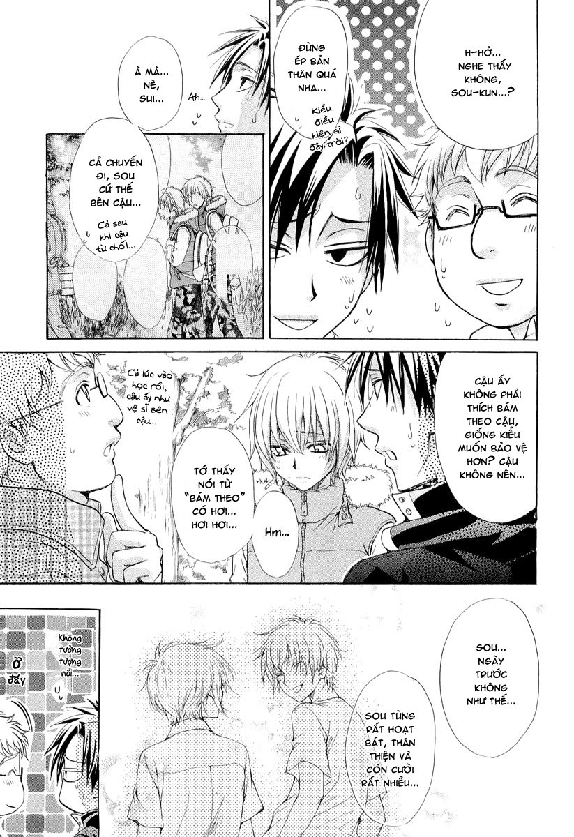 Atsumare! Gakuen Tengoku Chapter 7 - 15