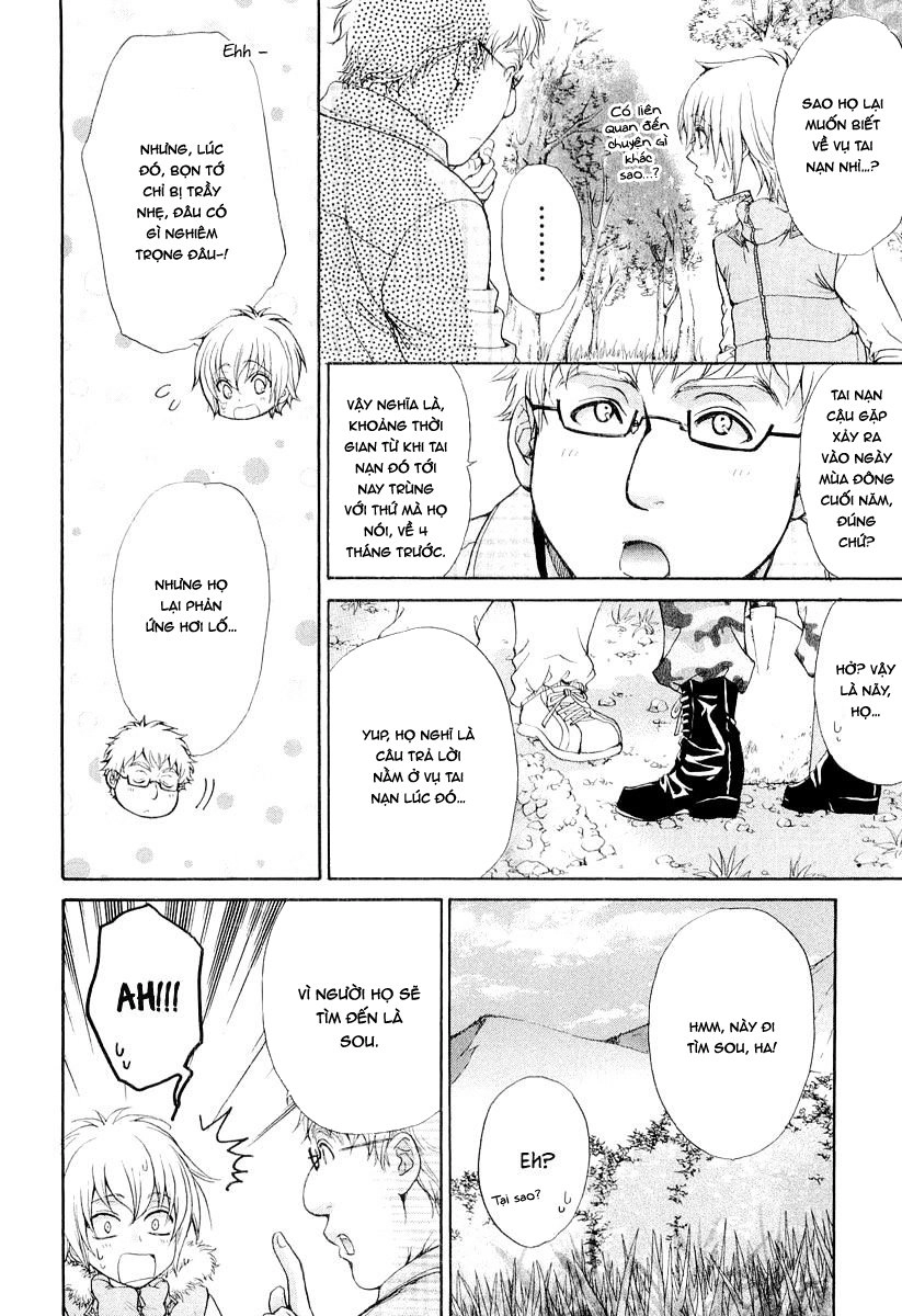 Atsumare! Gakuen Tengoku Chapter 8 - 11