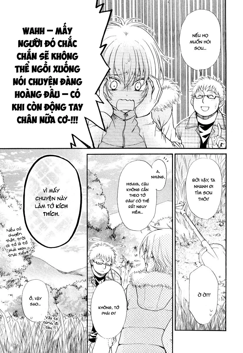 Atsumare! Gakuen Tengoku Chapter 8 - 12