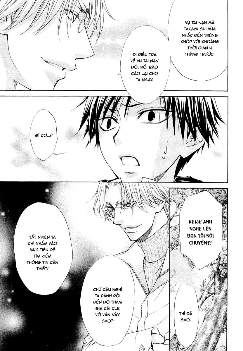 Atsumare! Gakuen Tengoku Chapter 8 - 14