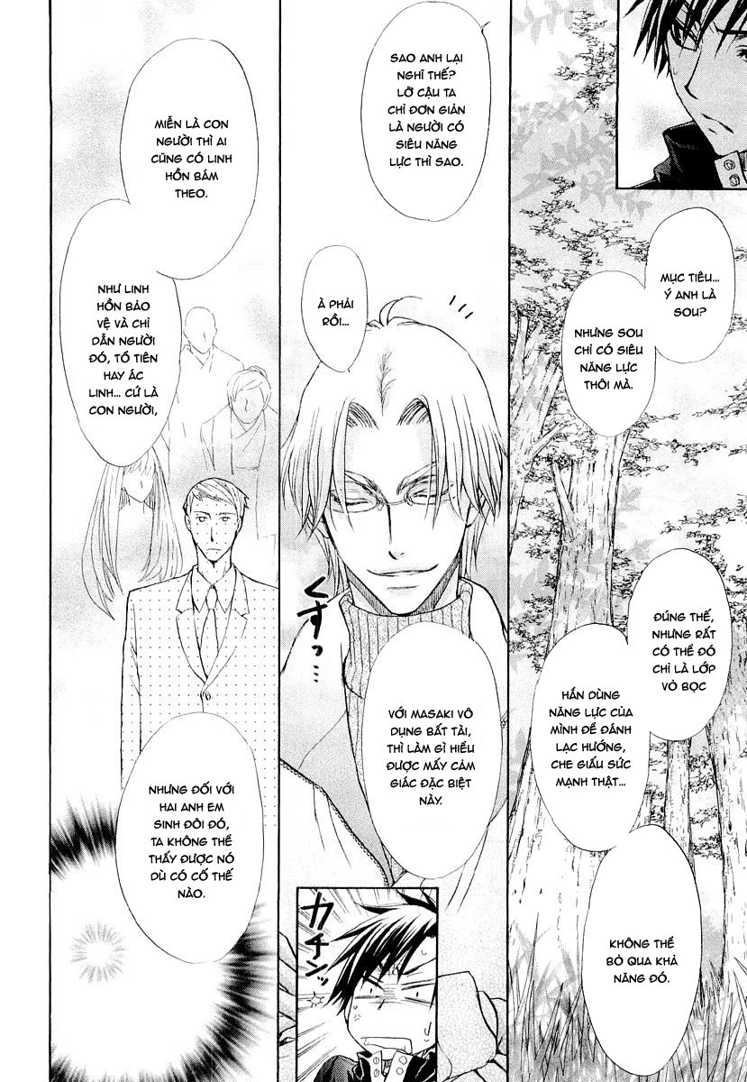 Atsumare! Gakuen Tengoku Chapter 8 - 15