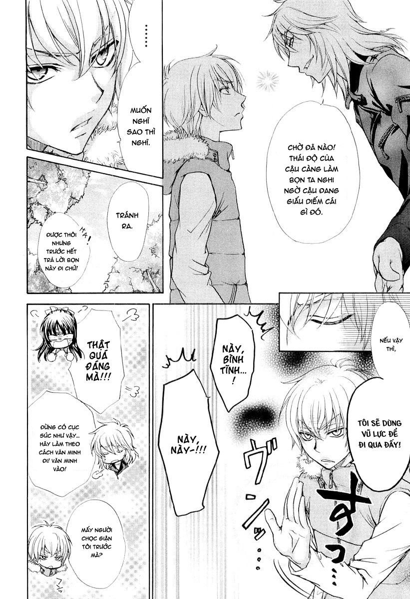 Atsumare! Gakuen Tengoku Chapter 8 - 23