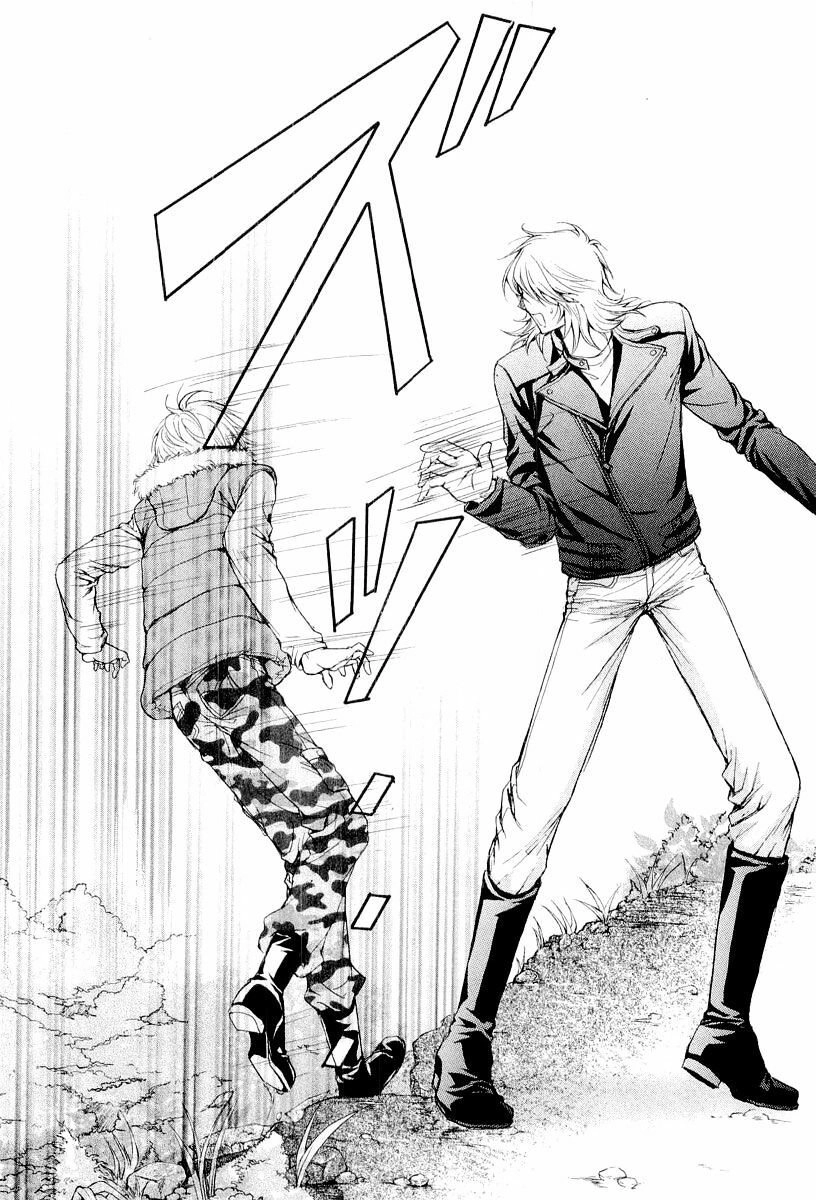 Atsumare! Gakuen Tengoku Chapter 8 - 25