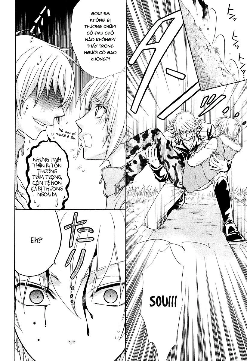 Atsumare! Gakuen Tengoku Chapter 8 - 31