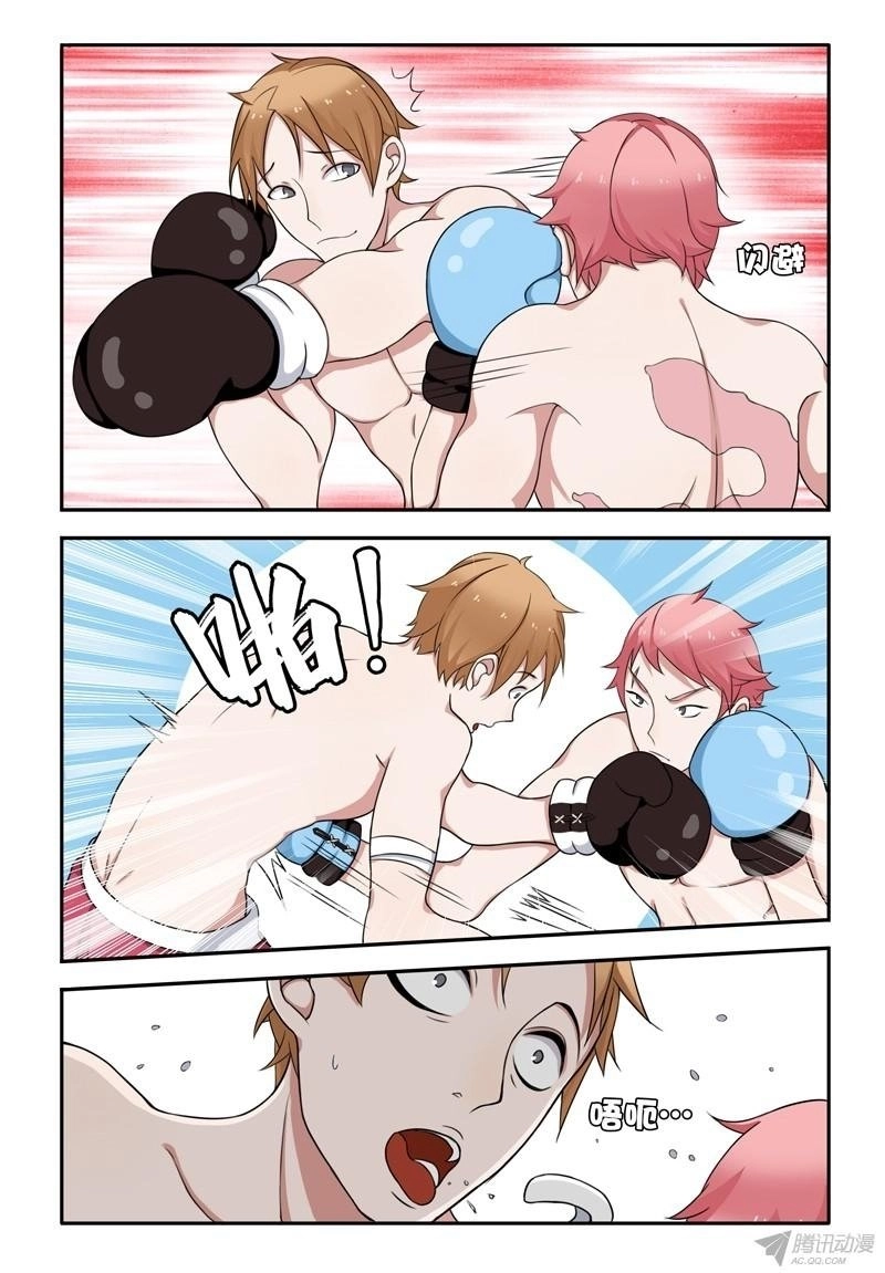 Hoán Đổi Tình Duyên Chapter 11 - 25