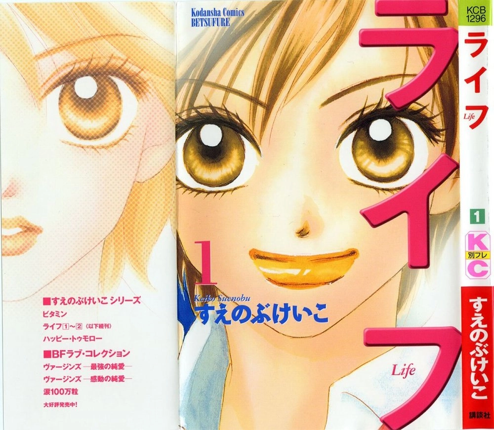 Life Chapter 1.1 - 4