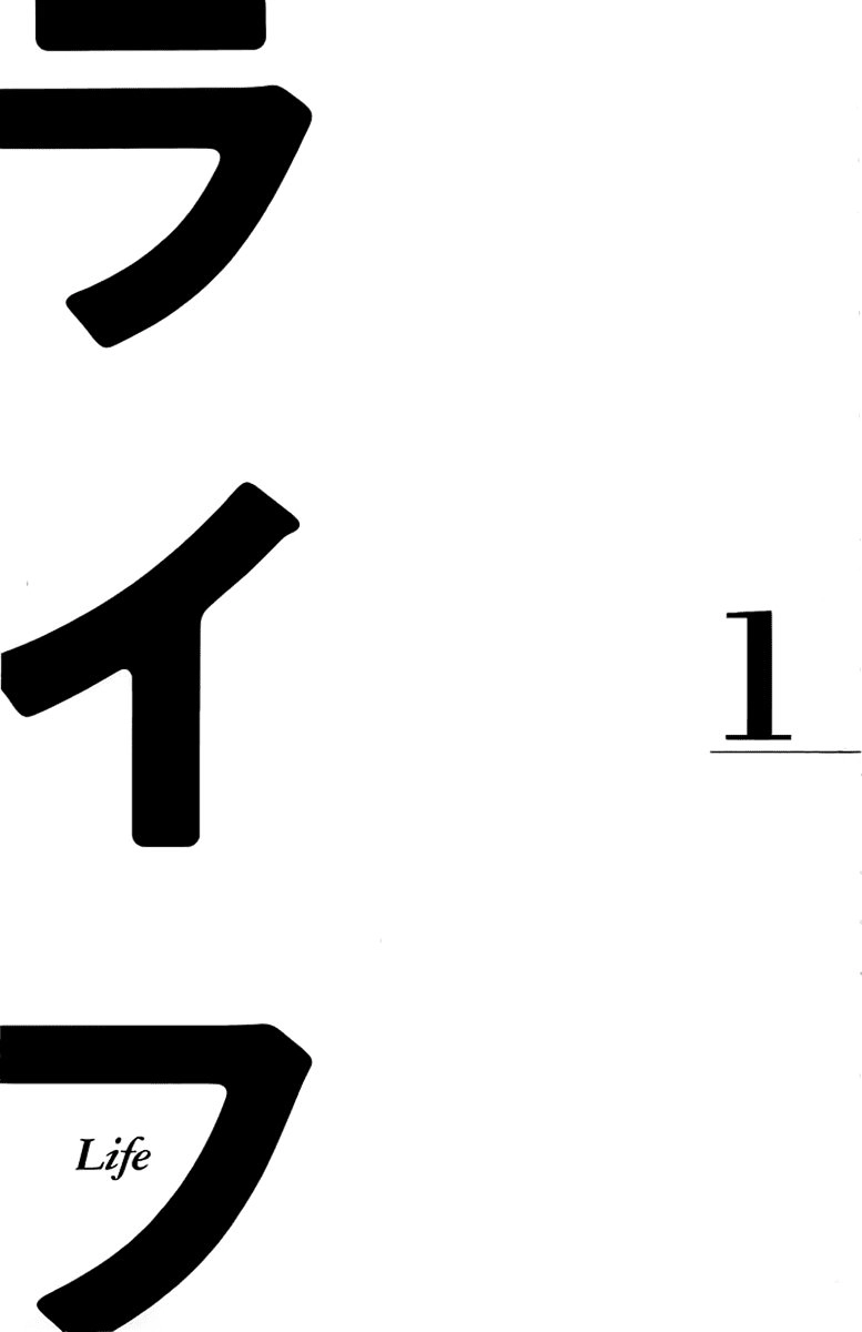 Life Chapter 1.1 - 5