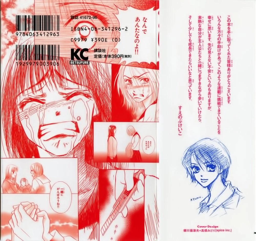 Life Chapter 1.1 - 6