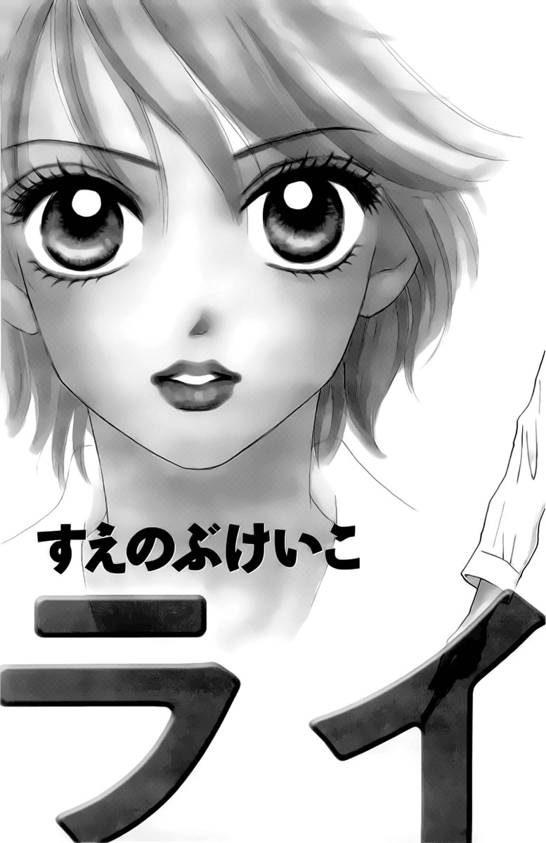 Life Chapter 1.1 - 10