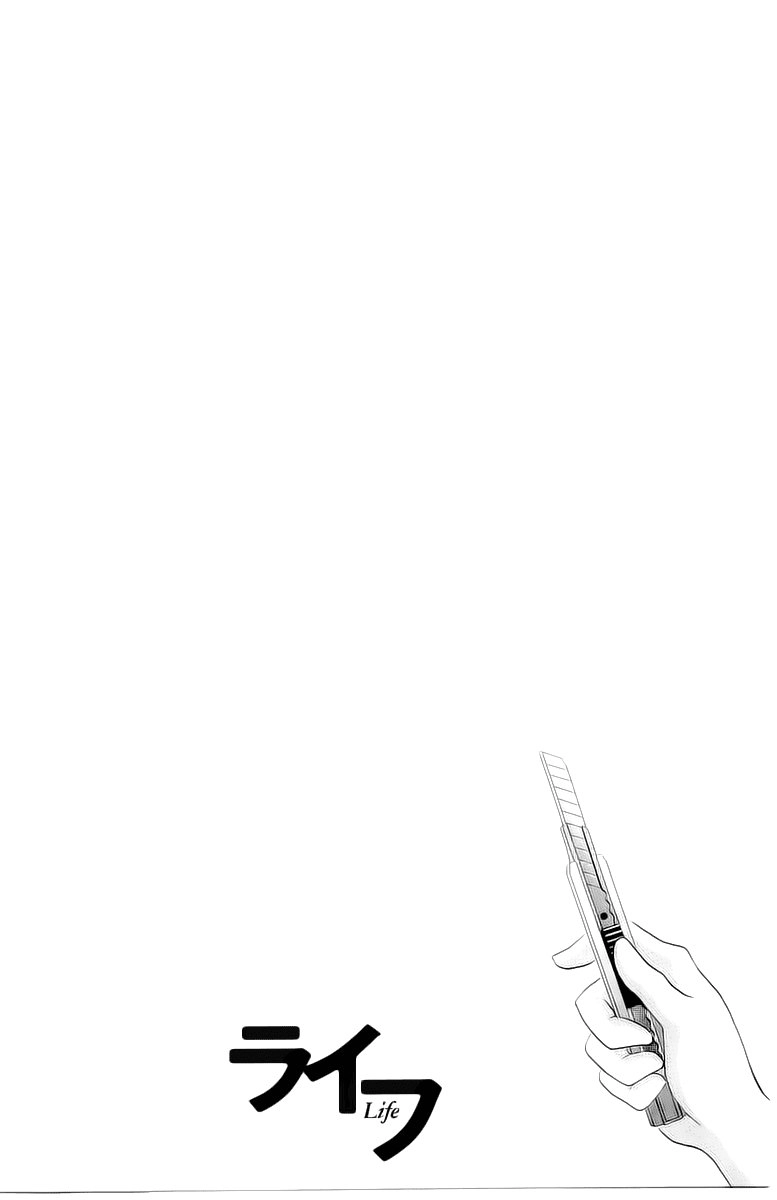 Life Chapter 2 - 5