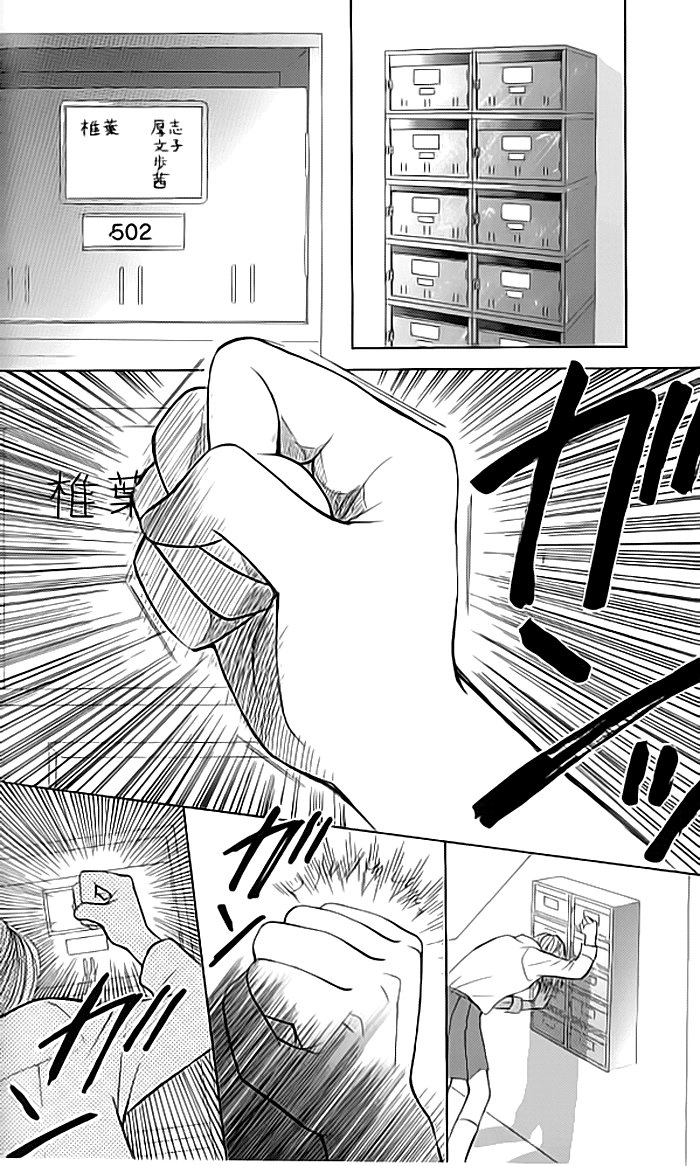 Life Chapter 11 - 42