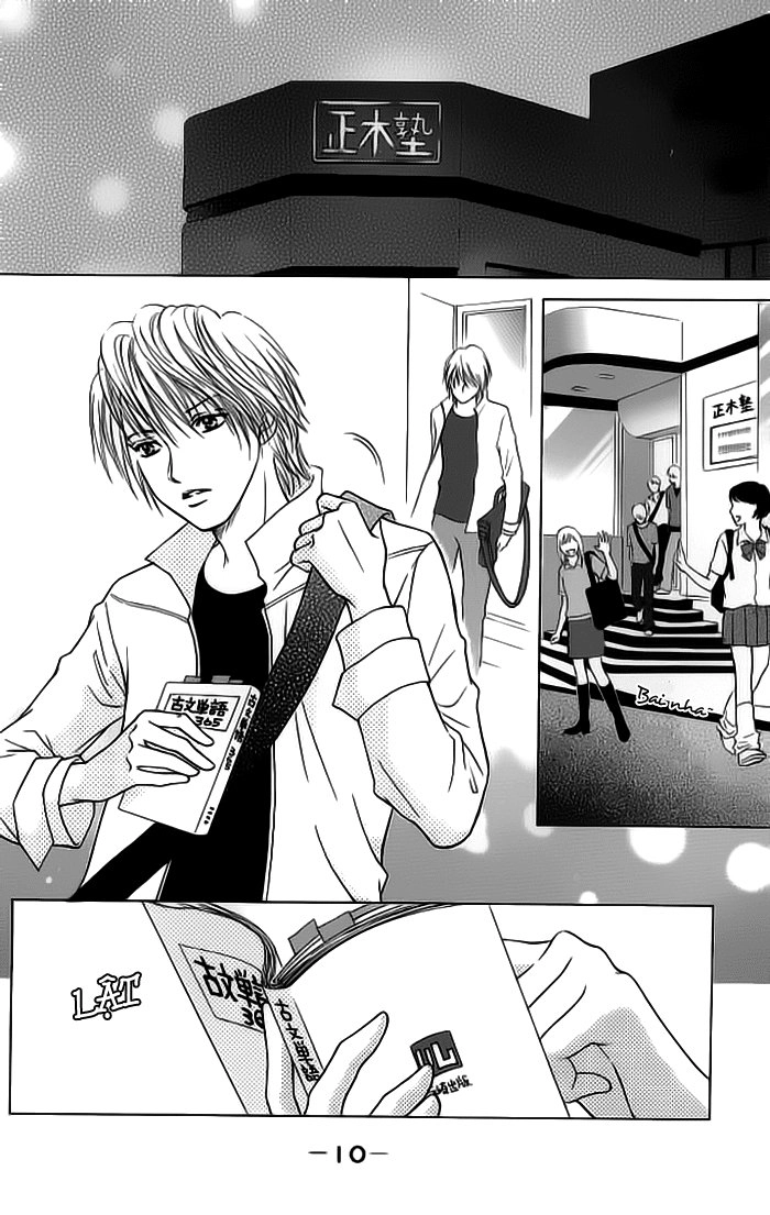 Life Chapter 24 - 12