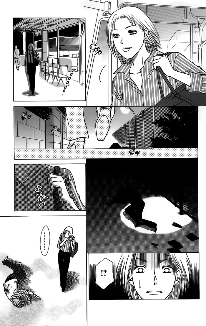 Life Chapter 24 - 21