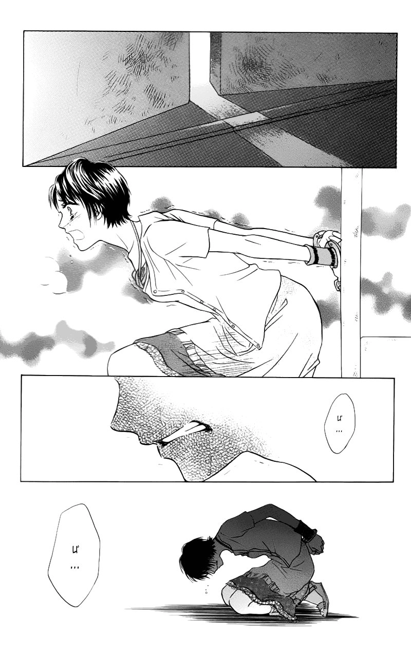 Life Chapter 28 - 43