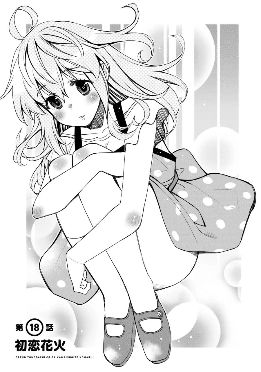 Tôi Quan Ngại Sâu Sắc Về Thằng Bạn Thời Thơ Ấu Của Tôi! Chapter 18 - 5