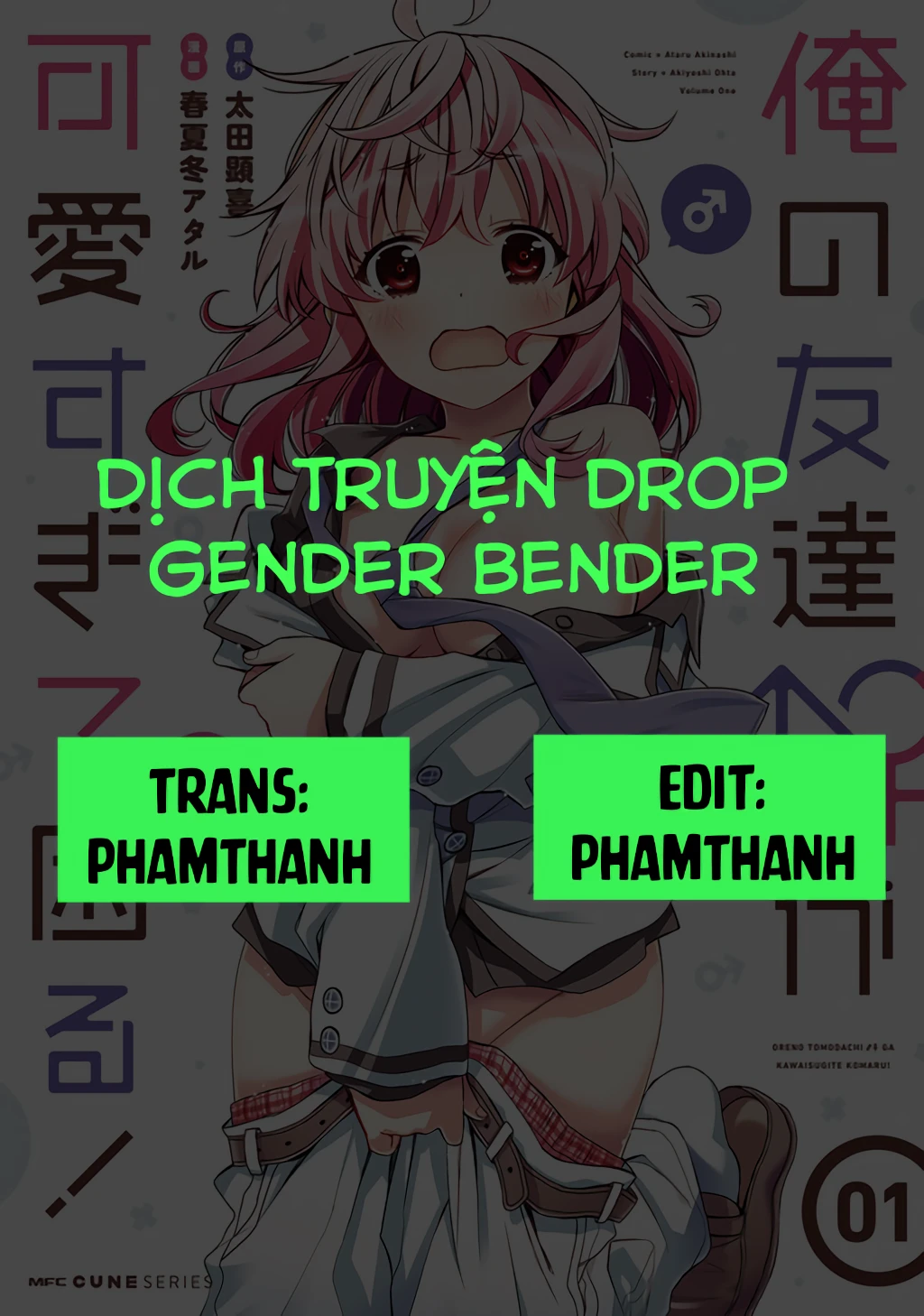 Tôi Quan Ngại Sâu Sắc Về Thằng Bạn Thời Thơ Ấu Của Tôi! Chapter 34 - 1