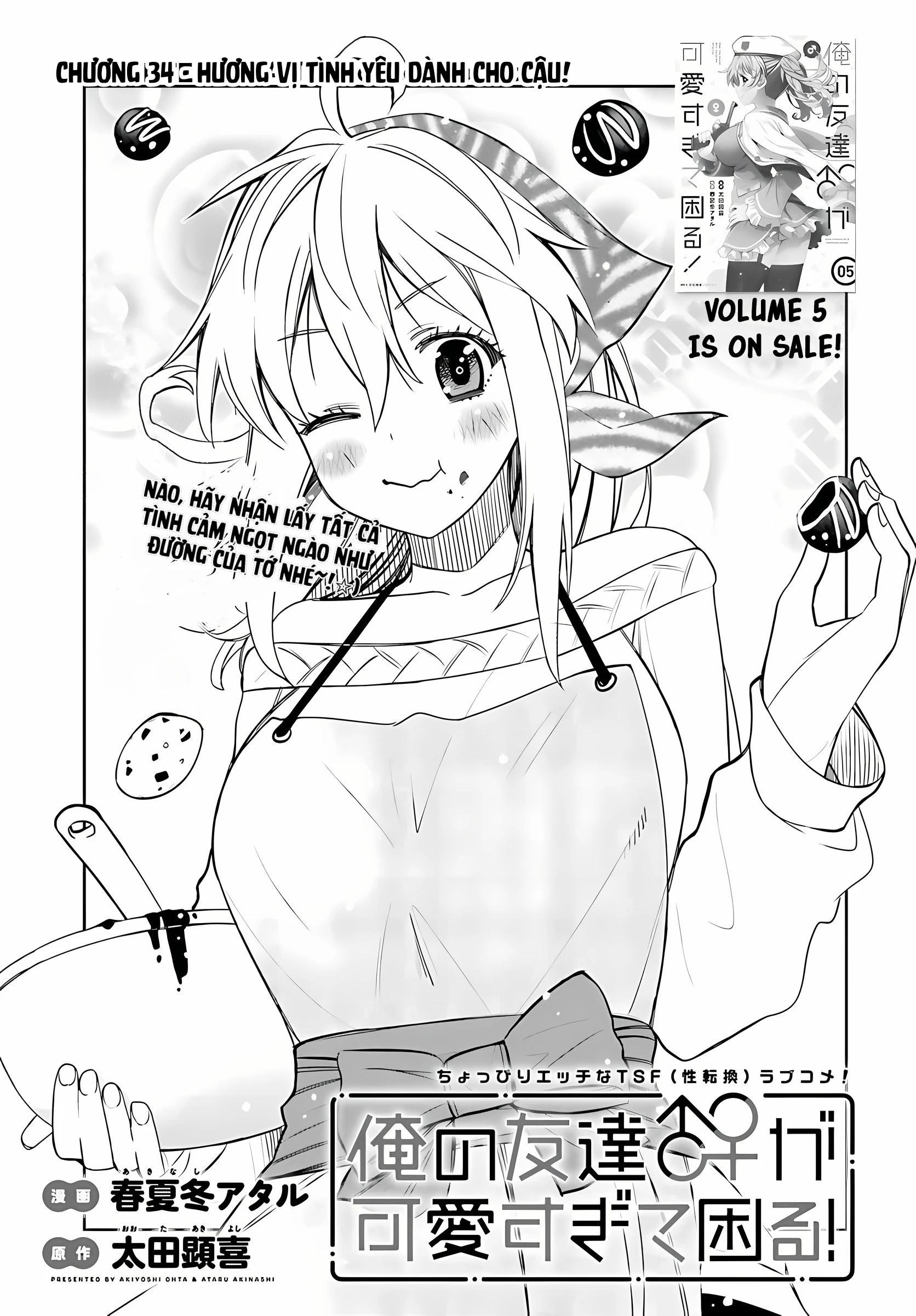 Tôi Quan Ngại Sâu Sắc Về Thằng Bạn Thời Thơ Ấu Của Tôi! Chapter 34 - 4