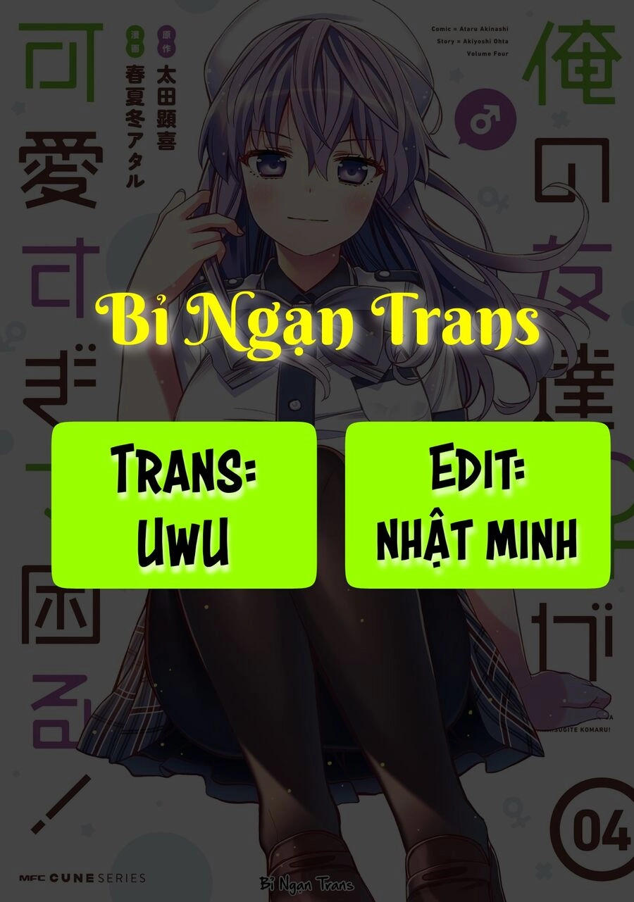 Tôi Quan Ngại Sâu Sắc Về Thằng Bạn Thời Thơ Ấu Của Tôi! Chapter 19 - 1
