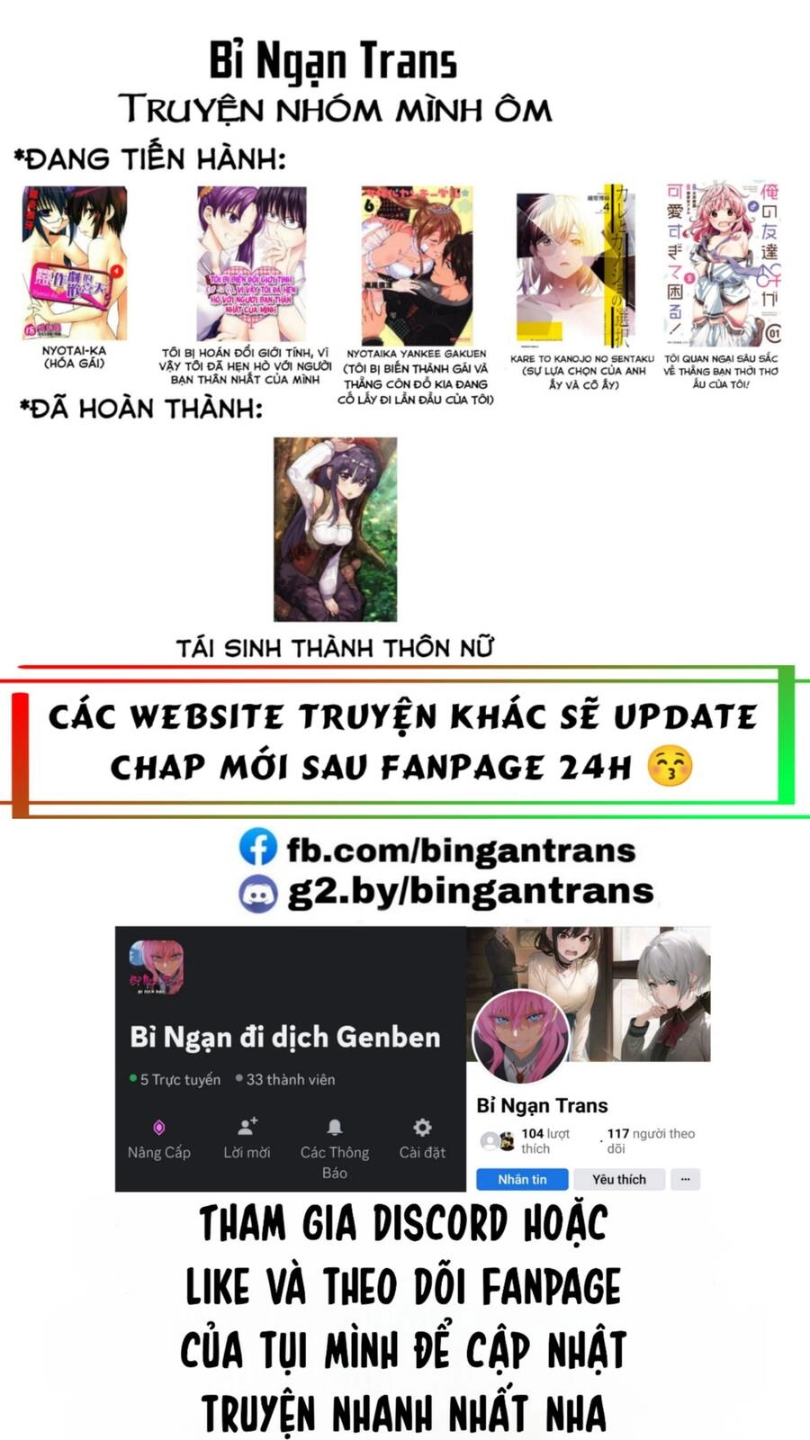 Tôi Quan Ngại Sâu Sắc Về Thằng Bạn Thời Thơ Ấu Của Tôi! Chapter 23 - 23