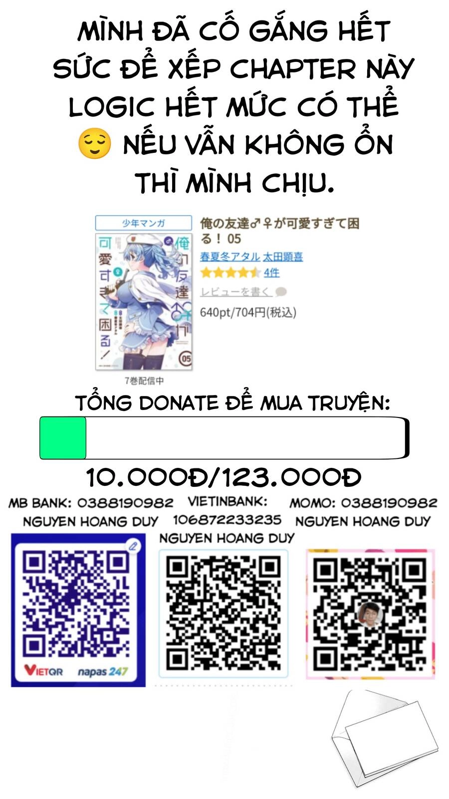 Tôi Quan Ngại Sâu Sắc Về Thằng Bạn Thời Thơ Ấu Của Tôi! Chapter 24 - 4