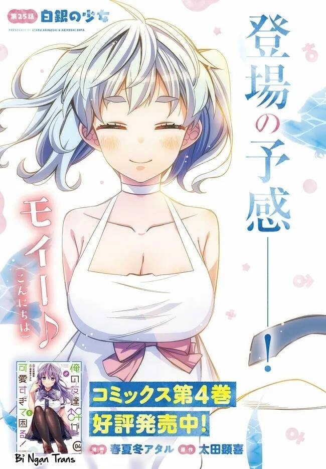 Tôi Quan Ngại Sâu Sắc Về Thằng Bạn Thời Thơ Ấu Của Tôi! Chapter 25 - 6