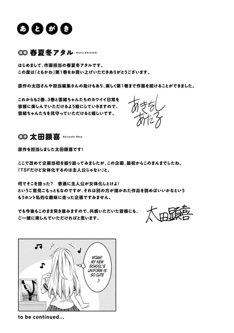 Tôi Quan Ngại Sâu Sắc Về Thằng Bạn Thời Thơ Ấu Của Tôi! Chapter 6.5 - 6