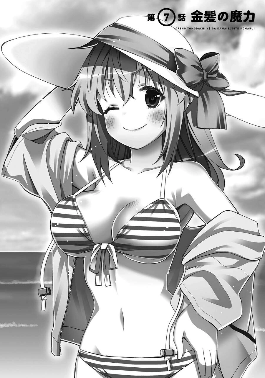 Tôi Quan Ngại Sâu Sắc Về Thằng Bạn Thời Thơ Ấu Của Tôi! Chapter 7 - 3