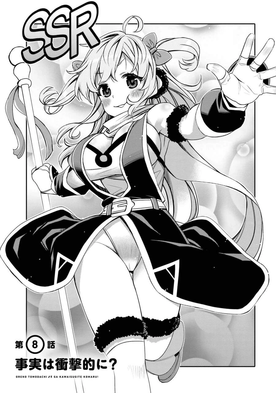 Tôi Quan Ngại Sâu Sắc Về Thằng Bạn Thời Thơ Ấu Của Tôi! Chapter 8 - 2