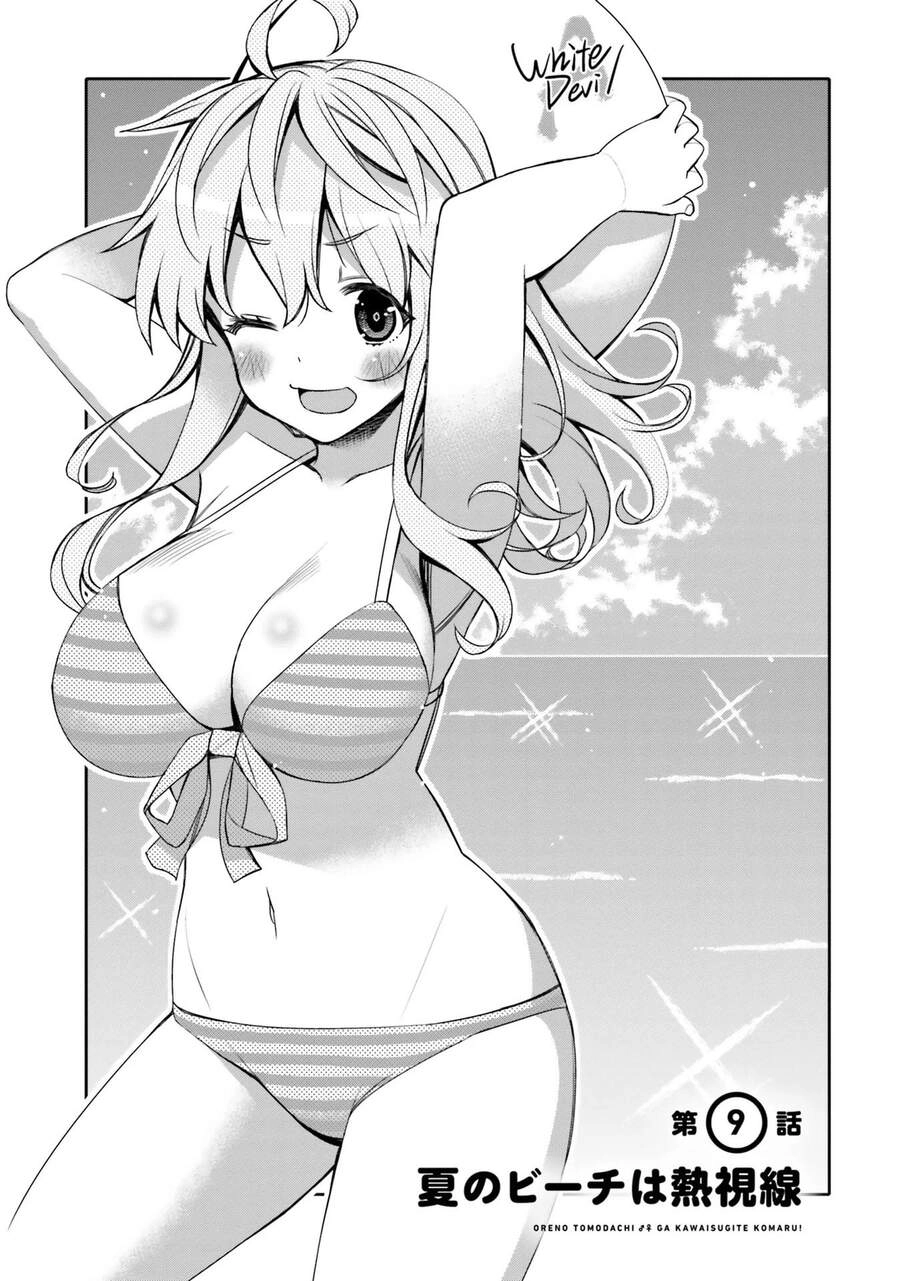 Tôi Quan Ngại Sâu Sắc Về Thằng Bạn Thời Thơ Ấu Của Tôi! Chapter 9 - 2