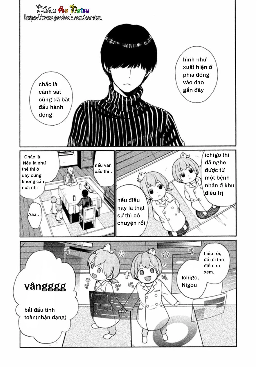 Oruga No Shinzou Chapter 1 - 8