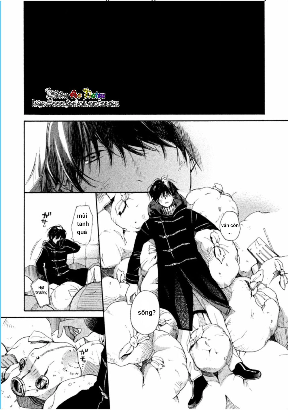 Oruga No Shinzou Chapter 1 - 24