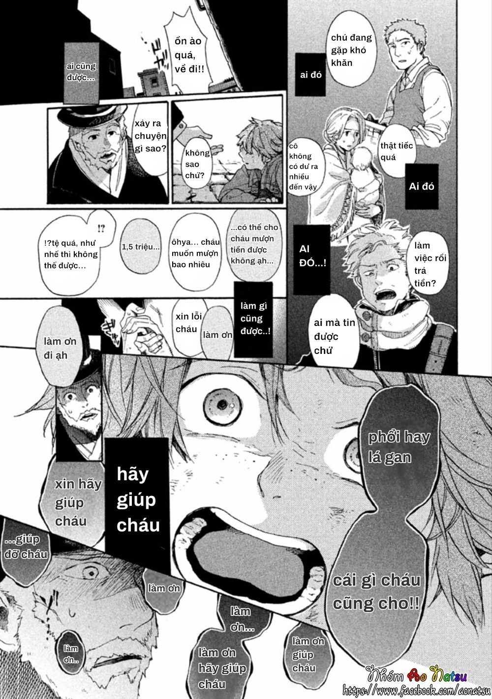 Oruga No Shinzou Chapter 1 - 30