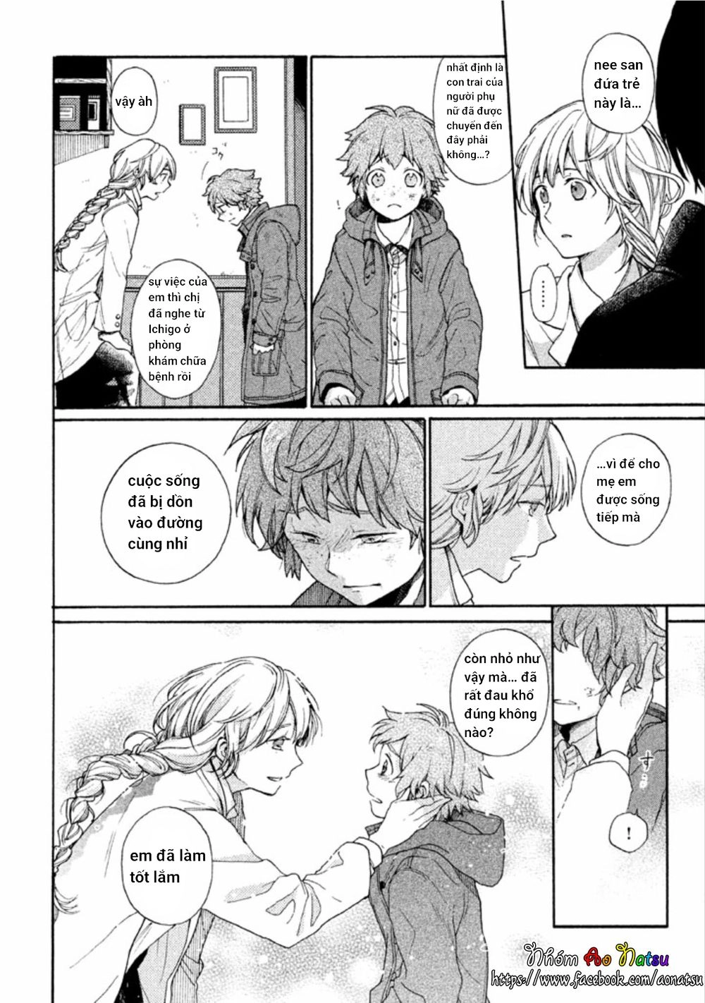 Oruga No Shinzou Chapter 1 - 37