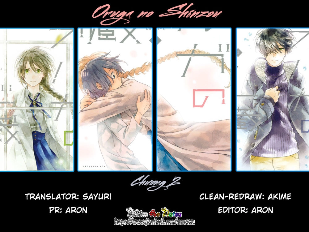 Oruga No Shinzou Chapter 2 - 1