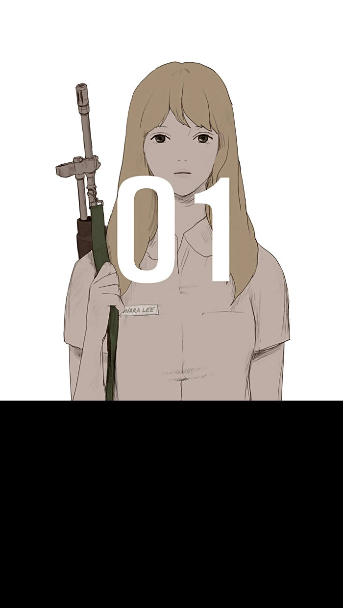 Duty After School Chapter 1 - 2