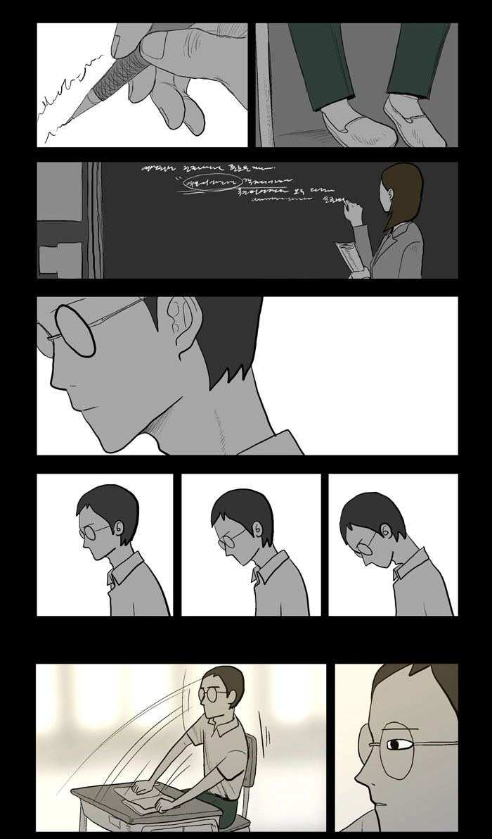 Duty After School Chapter 1 - 4