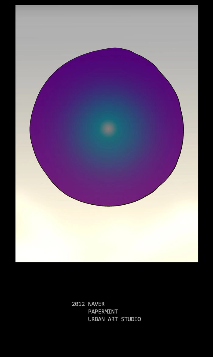 Duty After School Chapter 1 - 17